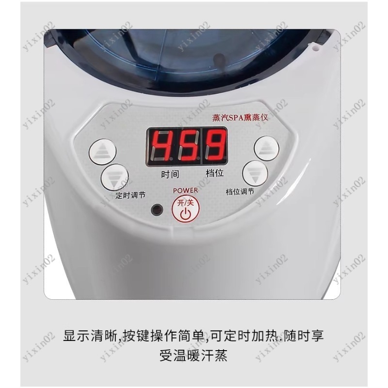Home Use Full Body Sauna Steam - Herbal Wellness Spa บทวิจารณ์และราคา