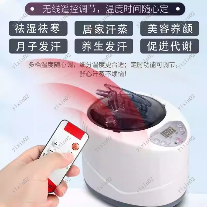 Home Use Full Body Sauna Steam - Herbal Wellness Spa บทวิจารณ์และราคา